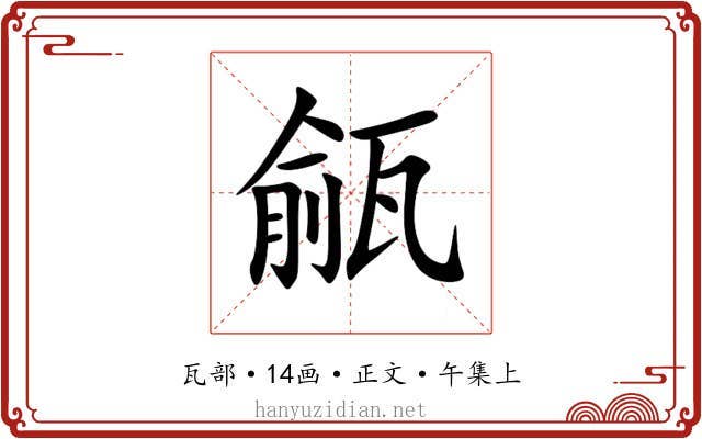㼶