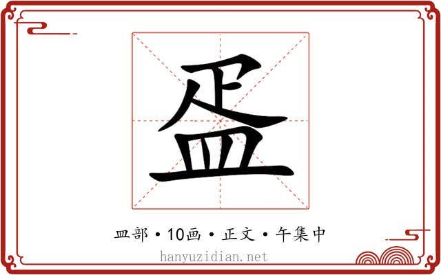 㿿