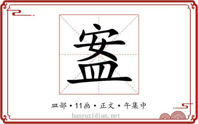 䀂