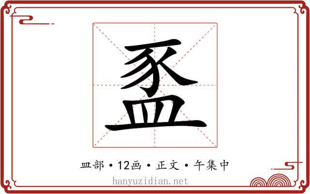 䀃