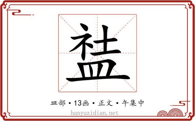 䀅