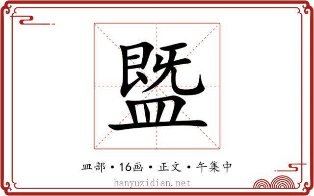 䀈