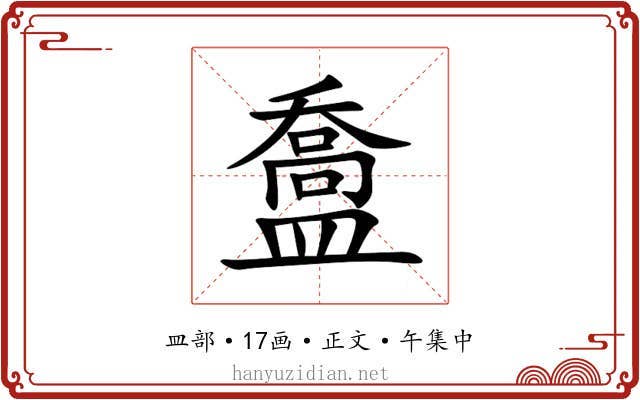 䀉