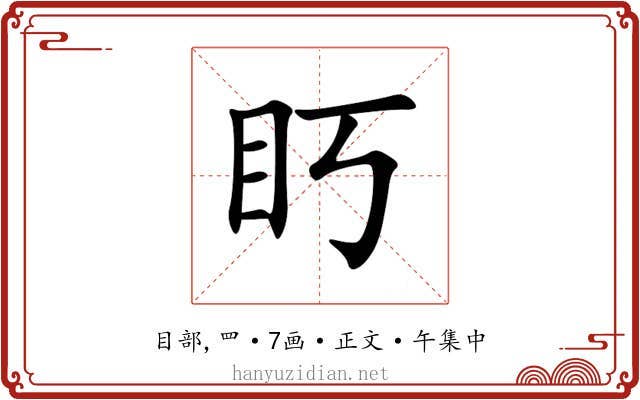䀎
