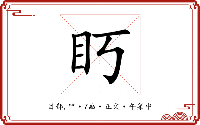 䀎