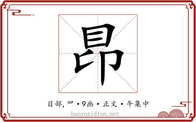 䀚