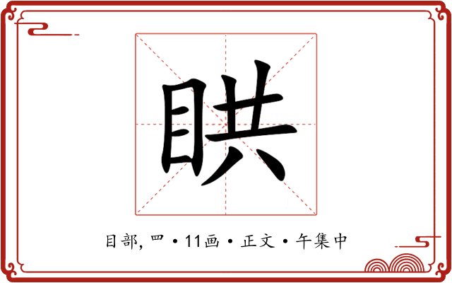 䀧