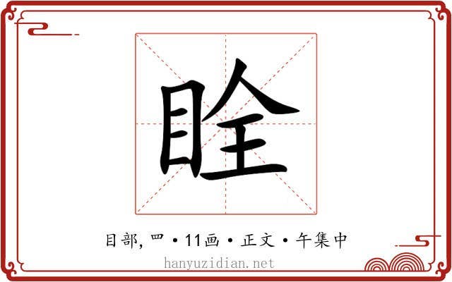 䀬