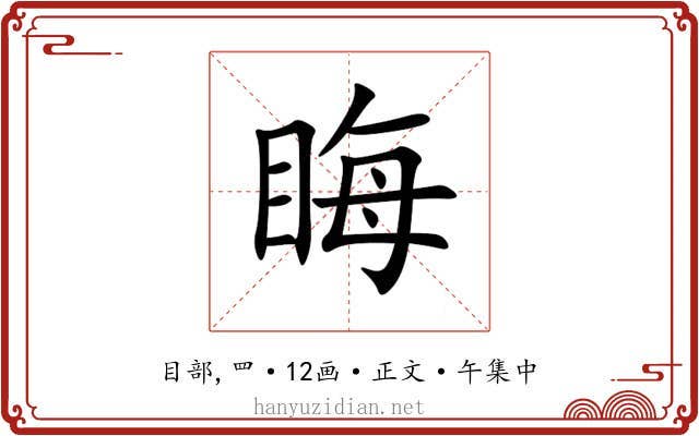 䀲