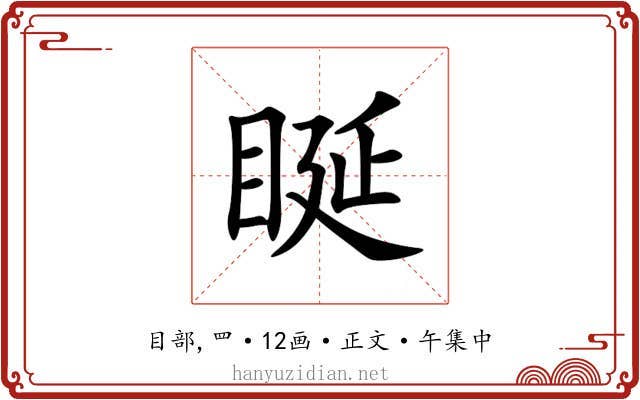 䀽