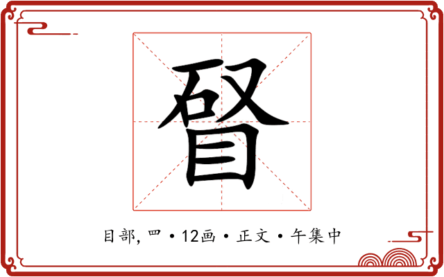 䀾