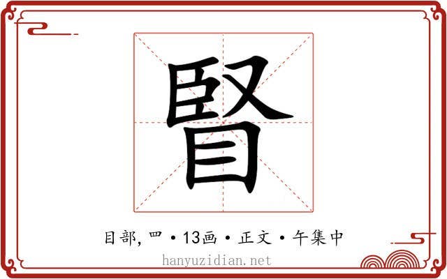 䁂