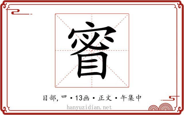 䁇