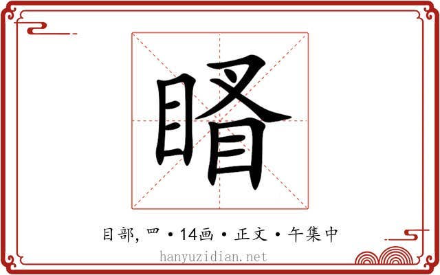 䁊