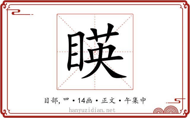 䁐
