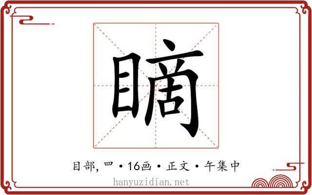 䁤
