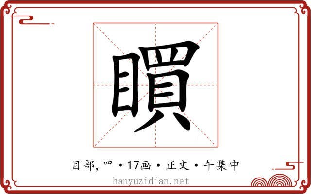 䁲