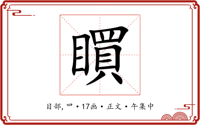 䁲