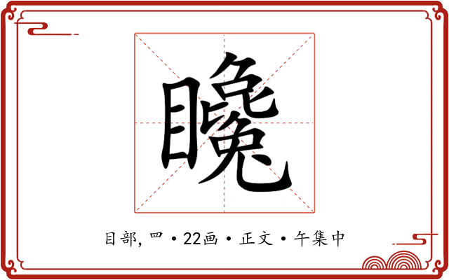 䂁