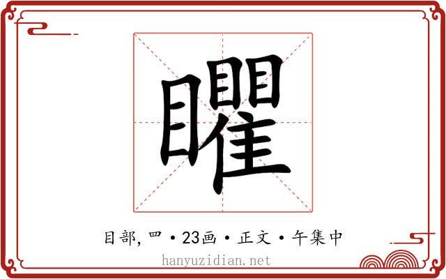 䂂