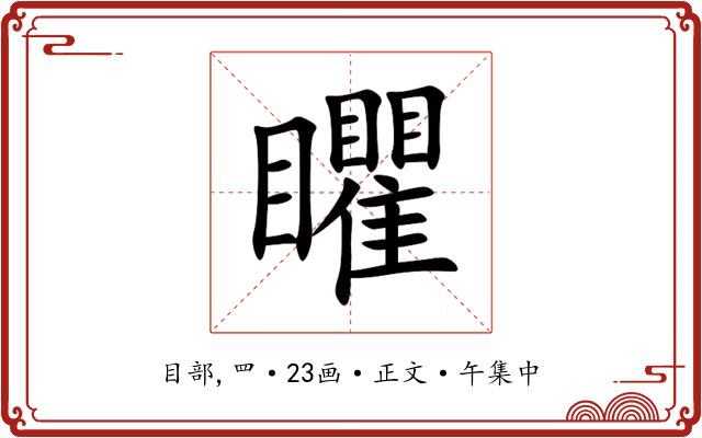 䂂