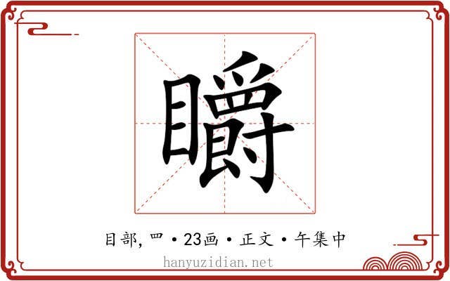 䂃