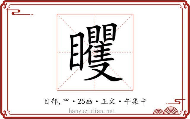 䂄