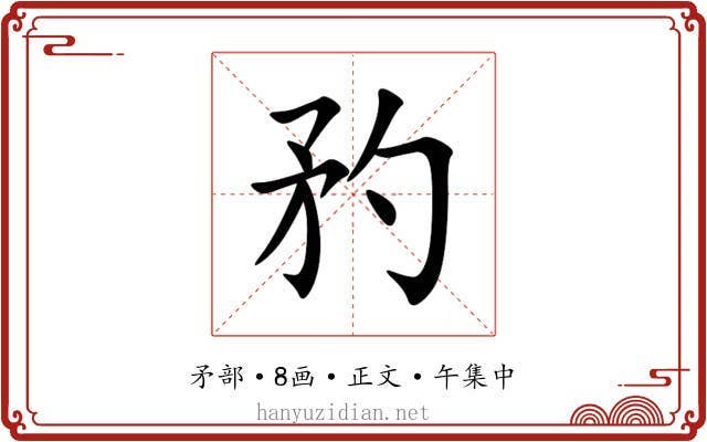 䂆