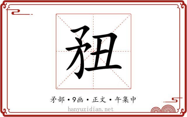 䂇