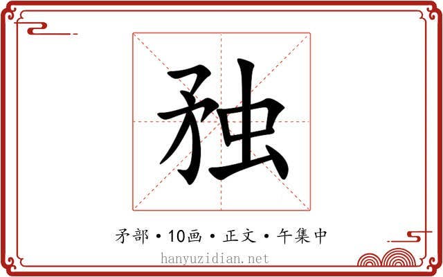 䂈