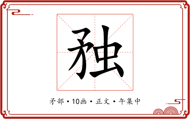 䂈