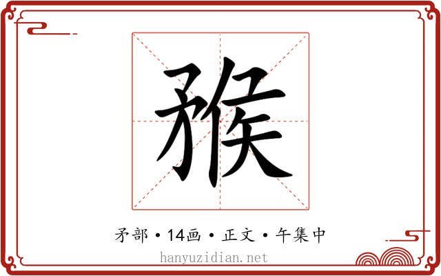 䂉
