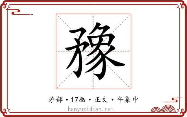 䂊