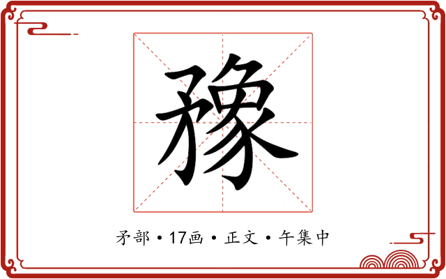 䂊