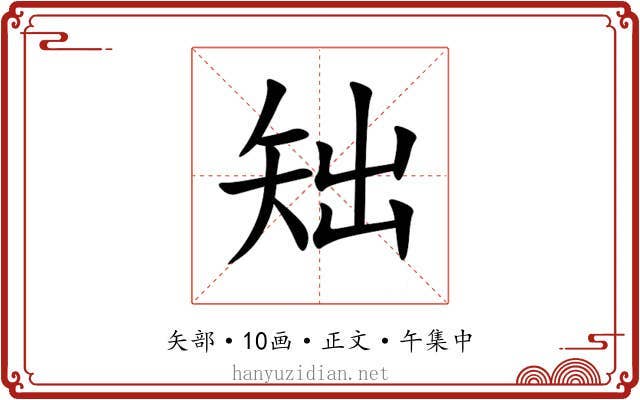 䂐