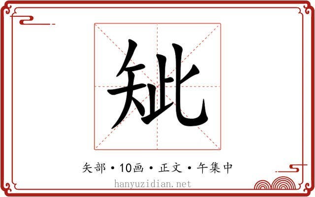 䂑