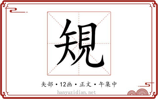 䂓
