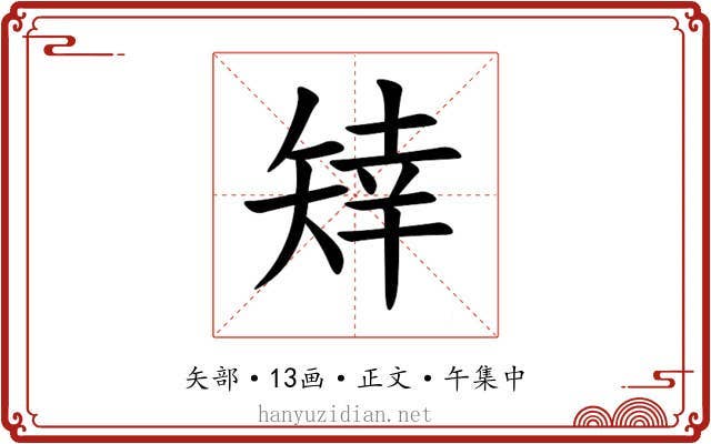 䂔