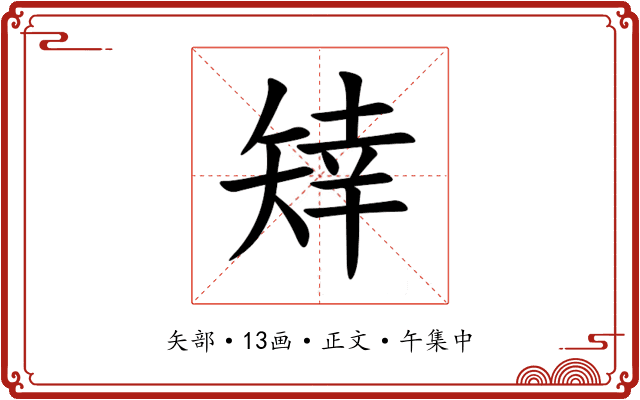 䂔