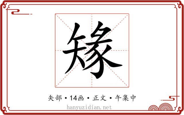 䂕
