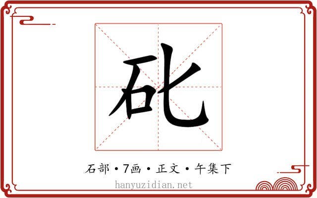 䂗