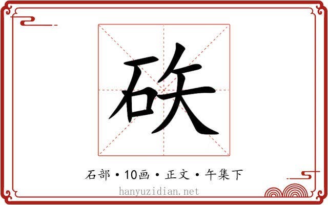 䂠