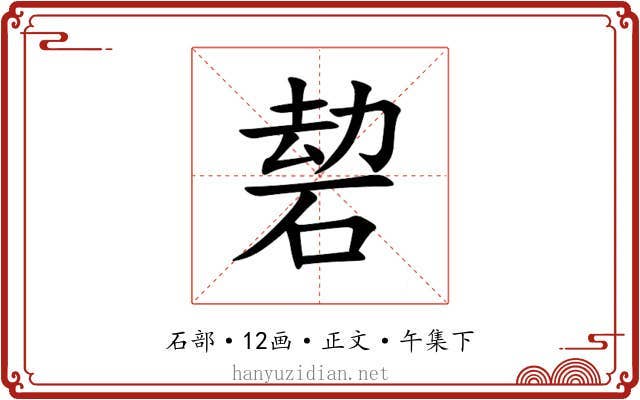 䂲