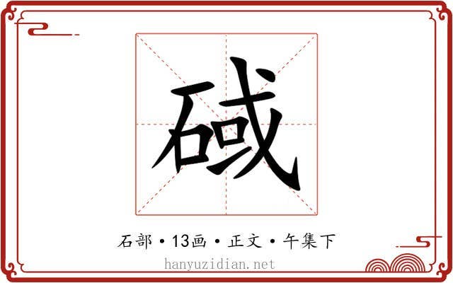 䂸