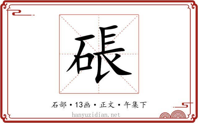 䂻