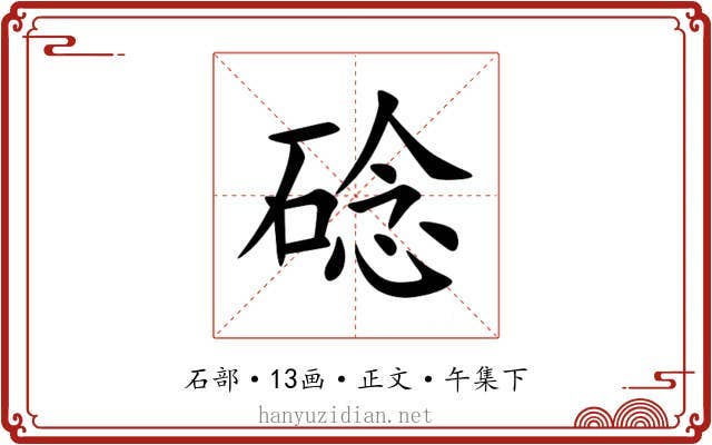 䂼