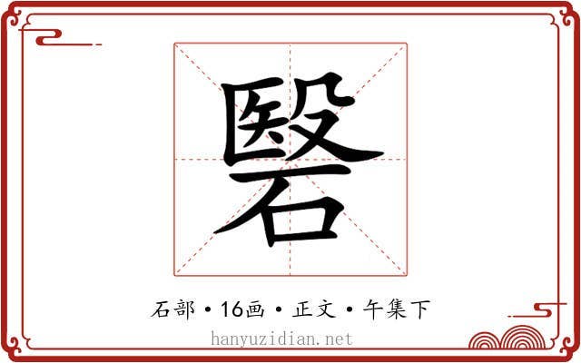 䃜