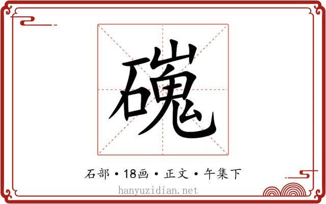䃬