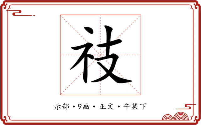 䃽