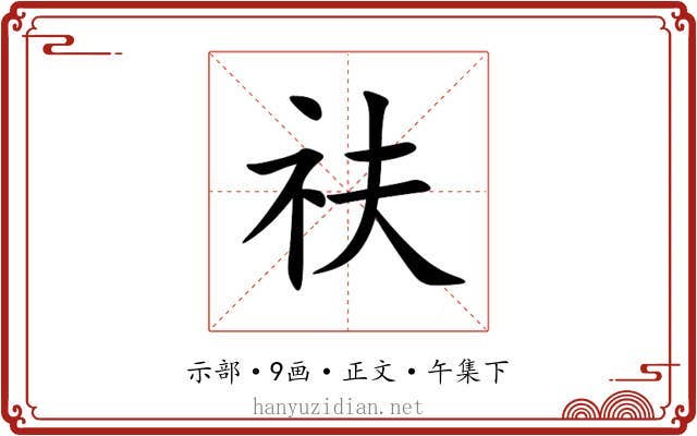 䃿